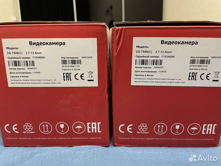 Камера видеонаблюдения