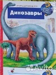 Книги серии зачем отчего почему