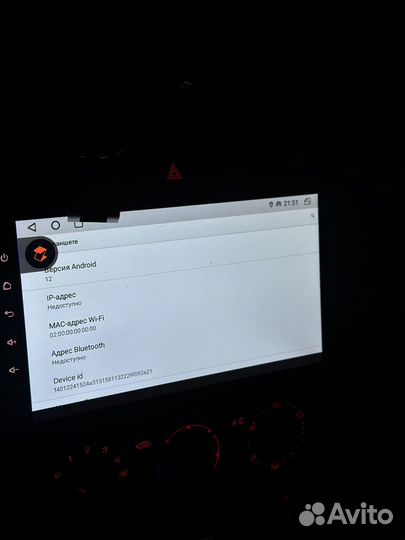 Магнитола 9 дюймов carplay