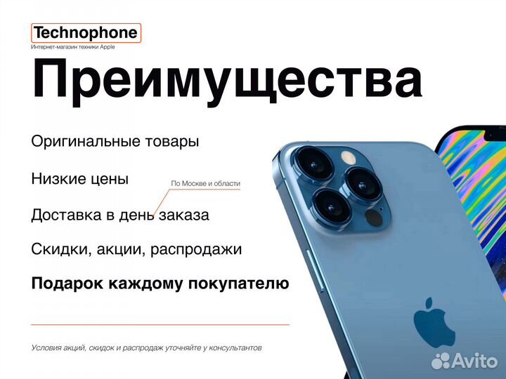 iPhone 14 Pro, 128 ГБ