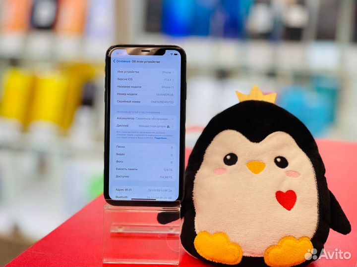iPhone 11, 128 ГБ