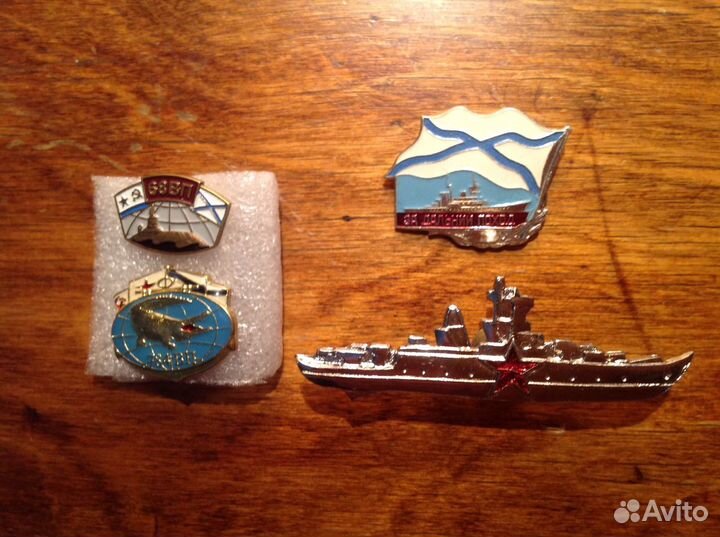 Советские знаки вмф