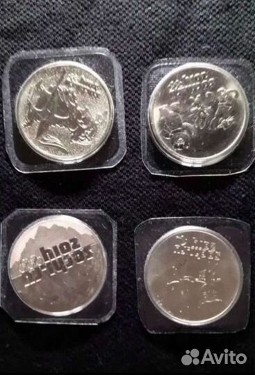 Набор монет зимняя олимпиада в Сочи