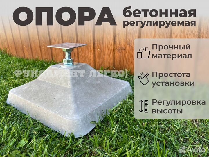 Баня бочка / опоры регулируемые для установки