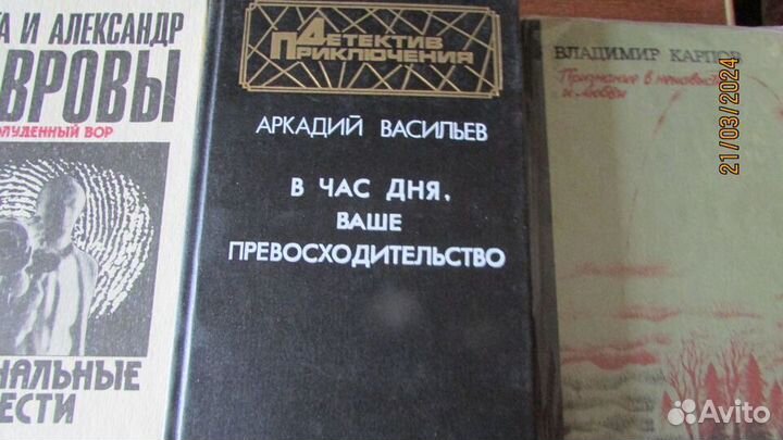 Детективы, боевики