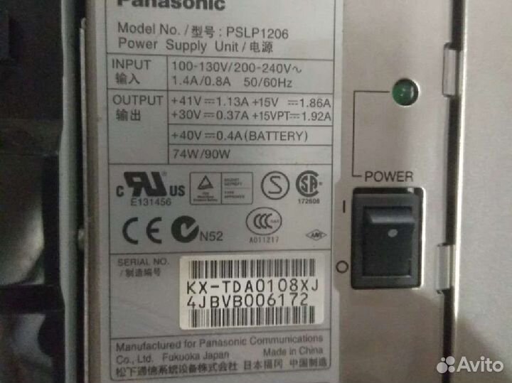 Атс Panasonic KX-TDA100 + TVM50