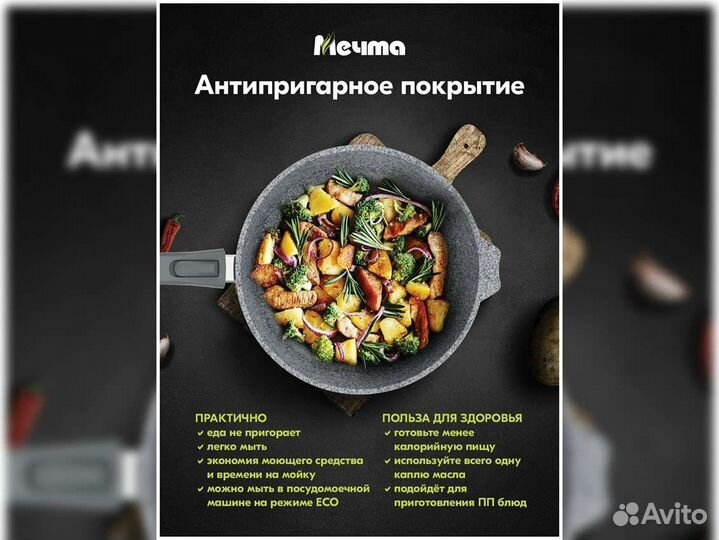 Сковорода d24 съемн ручка Premium grey