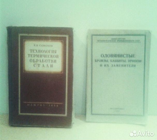Обработка стали, припои,чеканка,эмаль