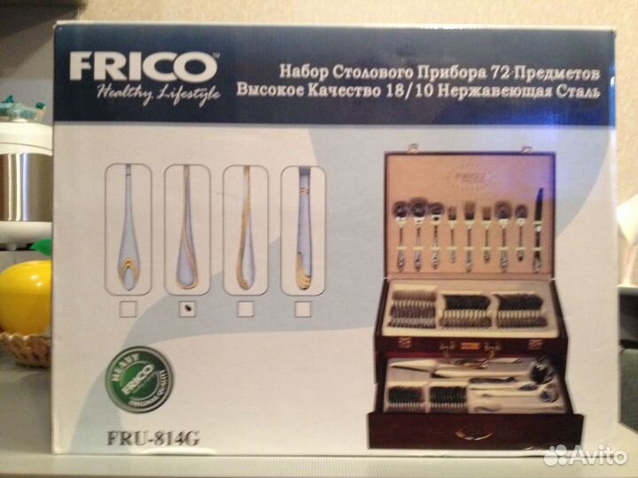 Столовый набор frico FRU-814G 72 предмета