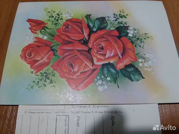 Открытки СССР есть Зарубин и редкие