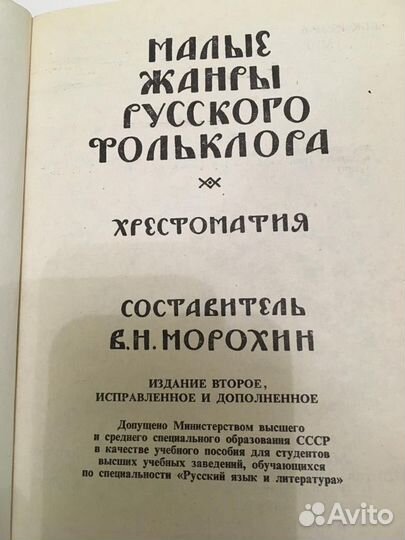 Пословицы поговорки загадки)