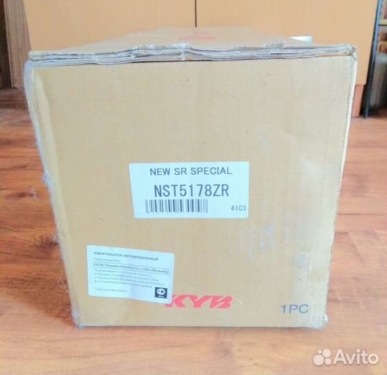 Амортизатор передний правый kayaba