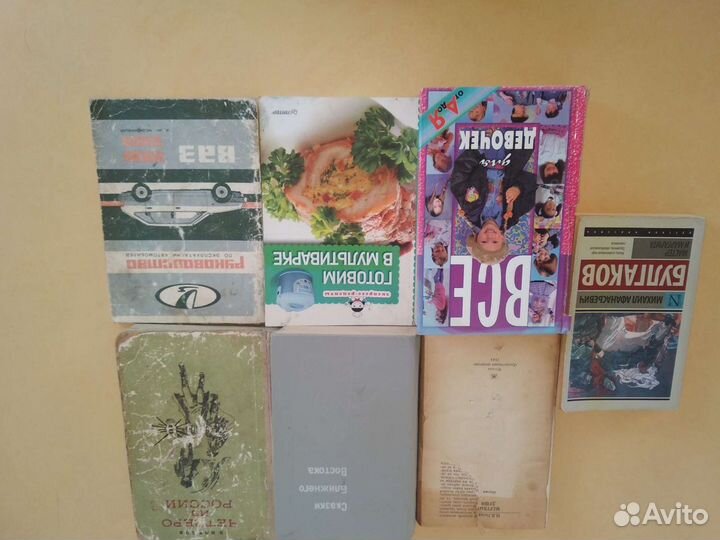 Книги, Словари