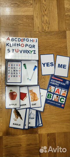 Английская азбука (школа будущего)