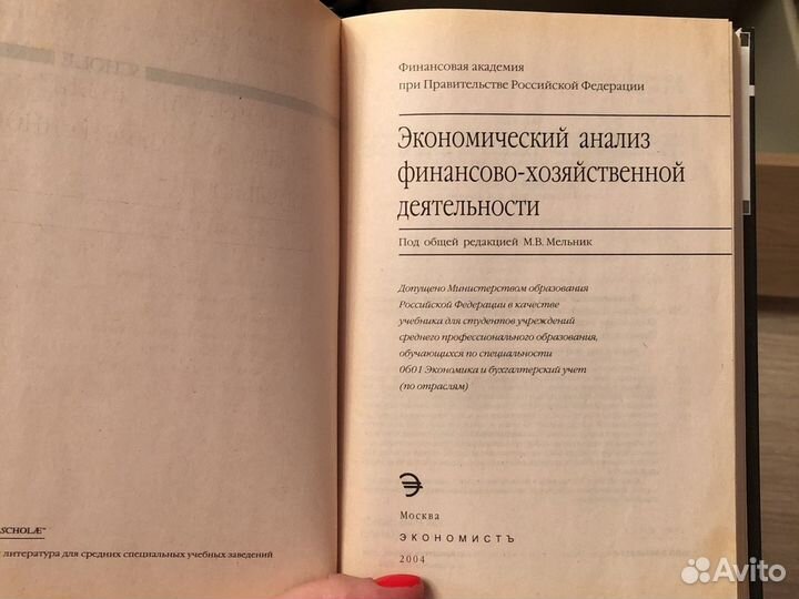 Книги