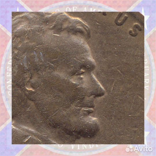 1 цент 1942 США без отметки монетного двора