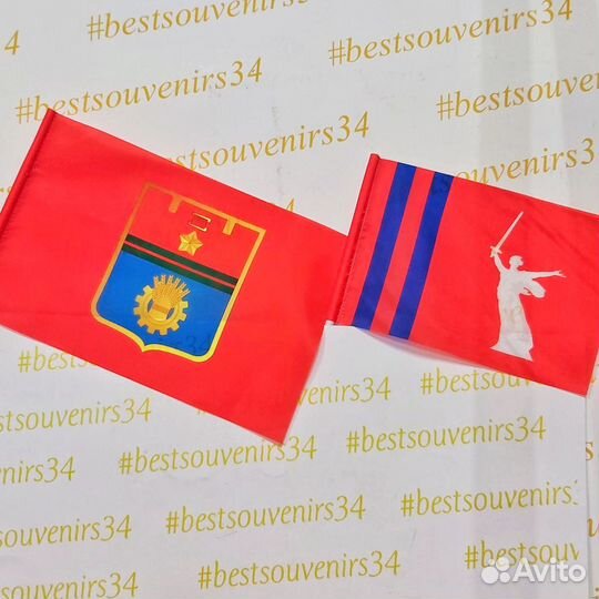 Флаг Волгограда и Волгоградской области