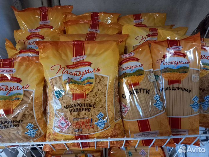 Макароны. Мука. Масло подсолнечное