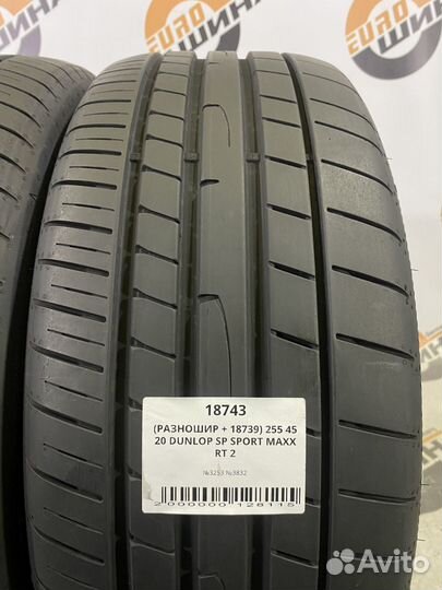 Dunlop SP Sport Maxx RT 2 255/45 R20 и 285/40 R20
