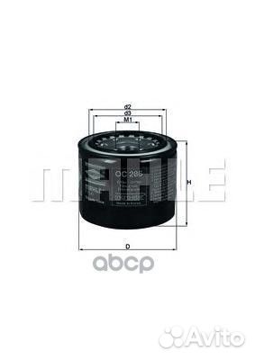 Фильтр масляный toyota Camry 2.0TD 91/Carina E