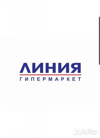 Продавец-кассир