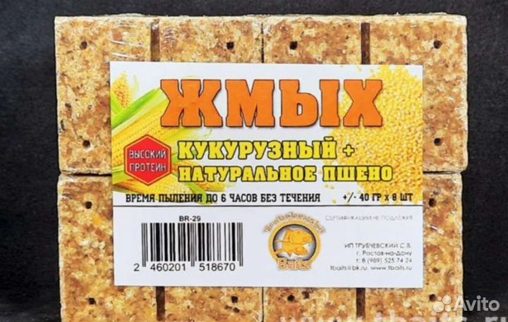 Макуха+кукурузный жмых