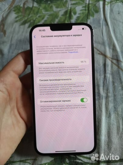 iPhone 13 Pro Max, 256 ГБ