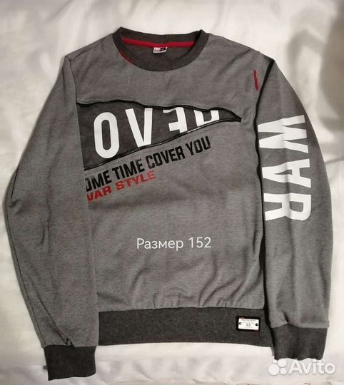 Джемпер на мальчика размер 152см