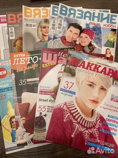 Журналы по вязанию