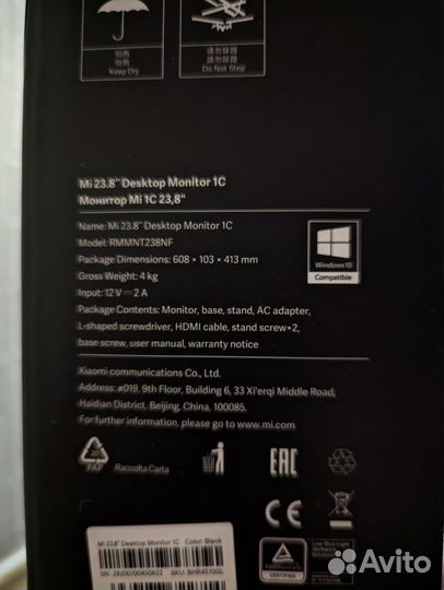 Монитор Xiaomi mi 1c 60Hz 1920x1080 IPS