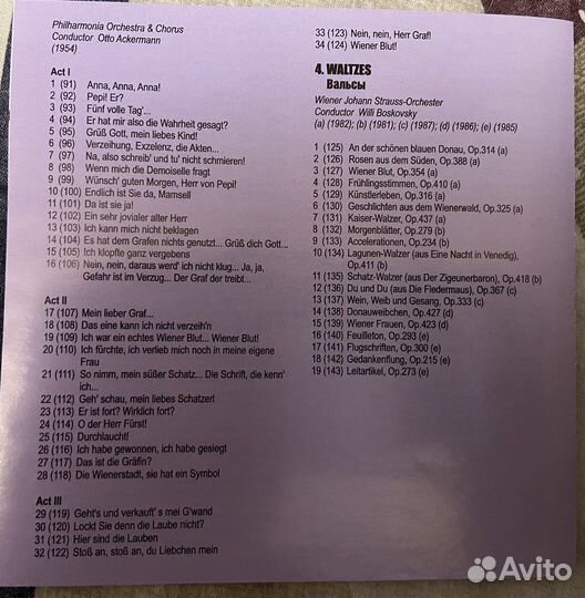 Mp3 диск Иоганн Штраус