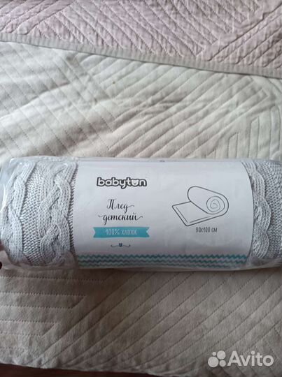 Плед детский новый