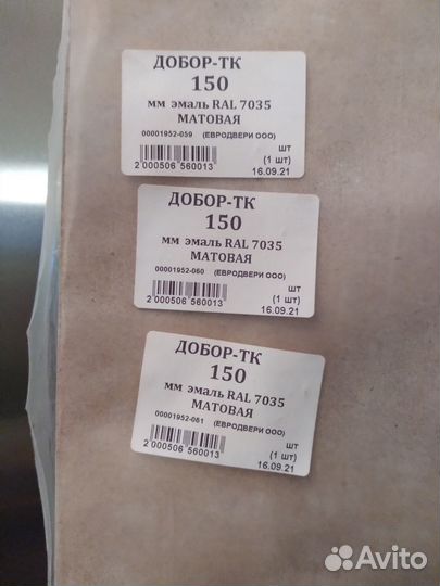 Портал арка