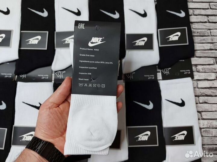Высокие носки Nike