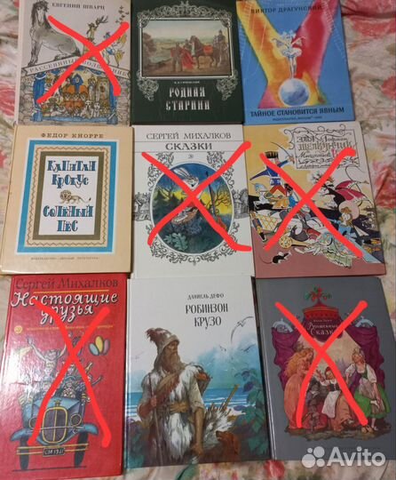 Детская литература