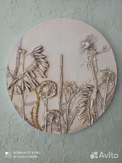 Гипсовый барельеф ботанический