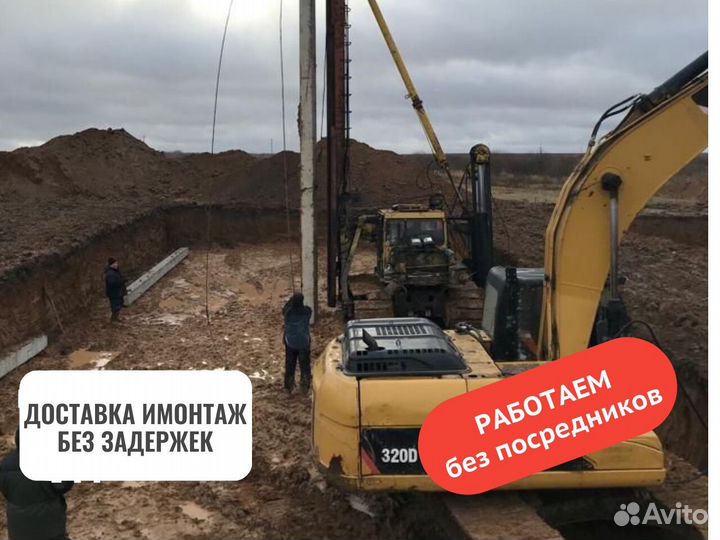 Сваи железобетонные (забивные)