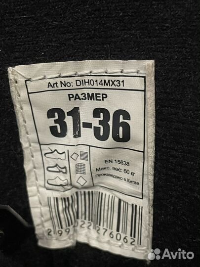 Коньки детские