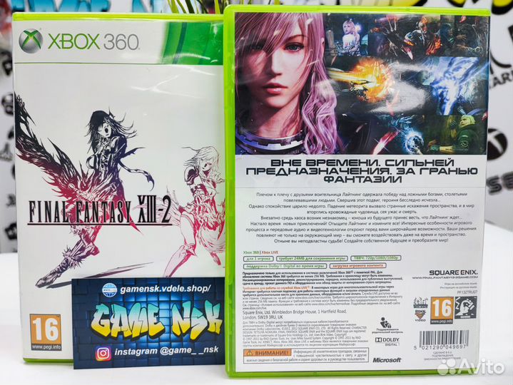 Final Fantasy xiii-2 (Xbox 360) Б\У