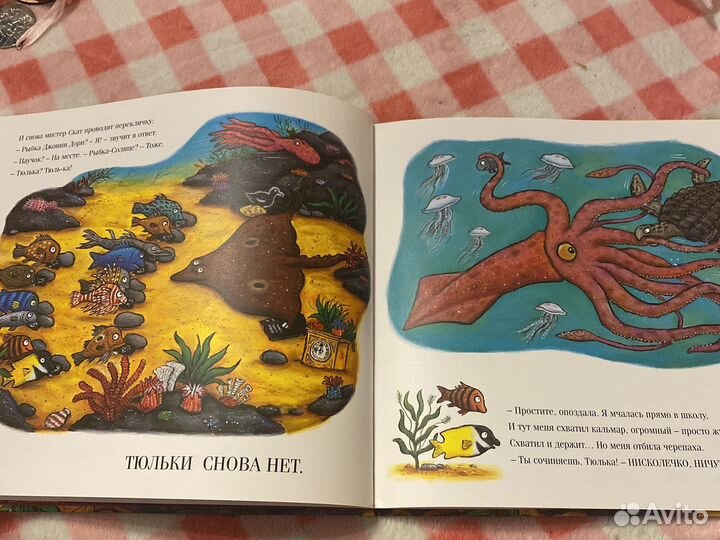 Книга детская, стихи