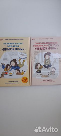 Книги по воспитанию детей, психология