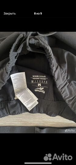 Спортивный костюм reebok