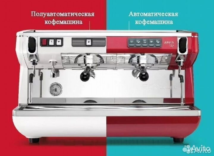 Кофемашина Nuova Simonelli Appia Life 2Gr S белая