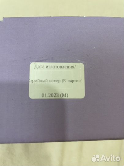 Подушка ортопедическая детская