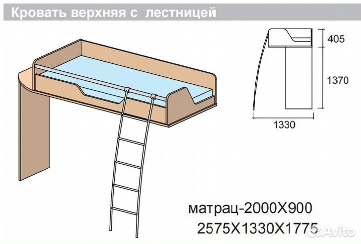 Кровать-чердак для подростка
