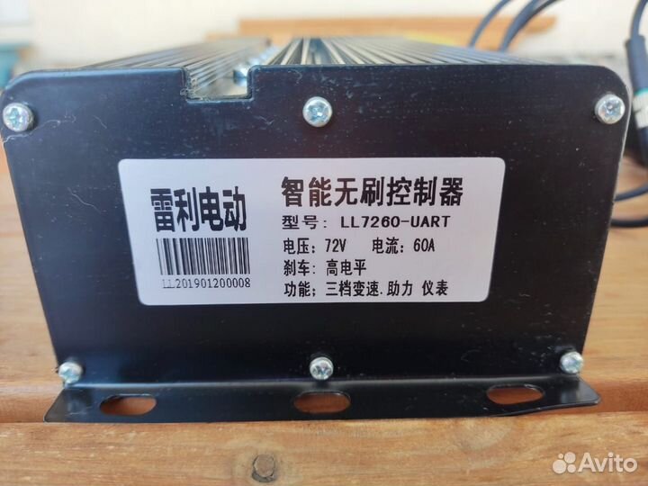 Комплект для электровелосипеда 3000W