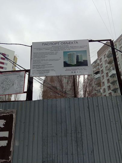 1-к. квартира, 48,6 м², 9/16 эт.