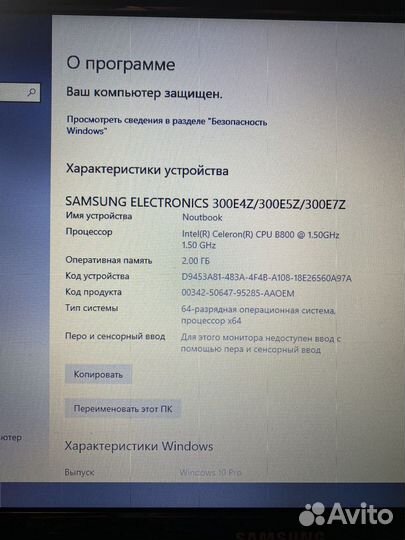 Ноутбук Samsung np300e5z