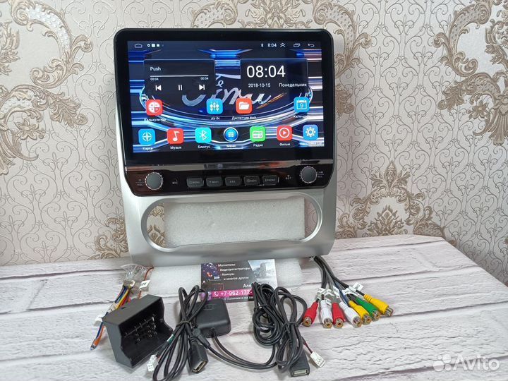 Магнитола Ford focus 2 андроид новая