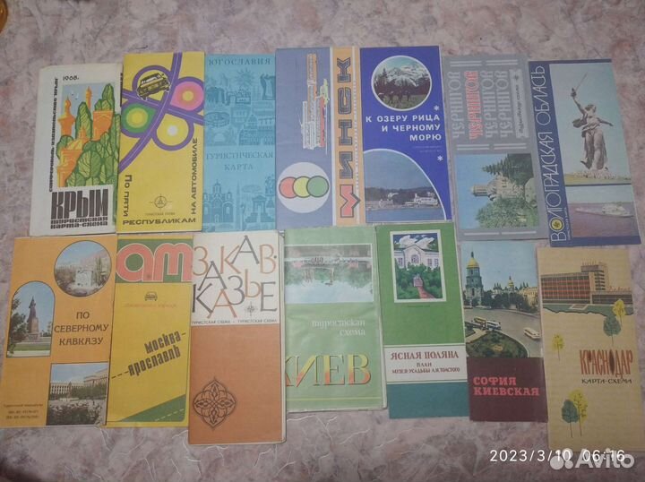 Карты схемы